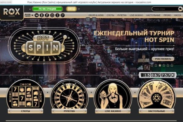 Mega darknet market ссылка megazerkalo