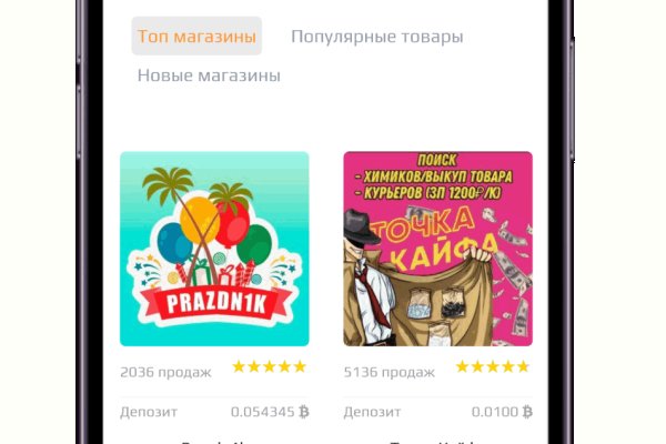 Как найти мегу в торе