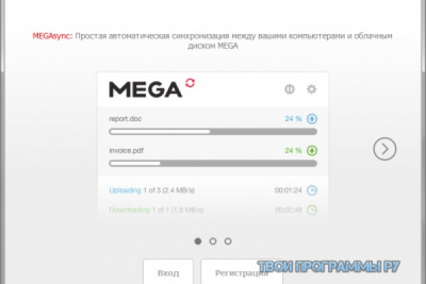 Mega darknet market ссылка зеркало