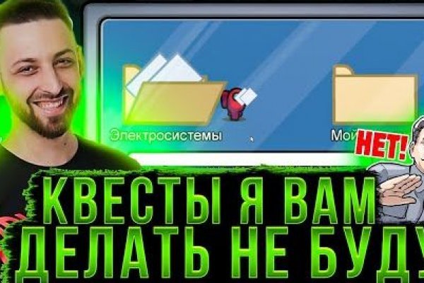 Как попасть на мега darknet